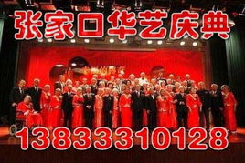 高效會務(wù)與活動策劃全攻略 從求購信息到完美執(zhí)行