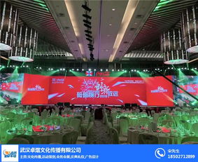 江夏會務(wù)活動策劃 卓熠傳播的卓越服務(wù)與行業(yè)洞見