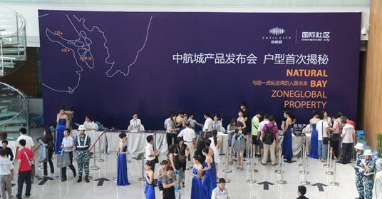 中山新品發(fā)布會、推介會與慶典活動 會務(wù)策劃的專業(yè)藝術(shù)