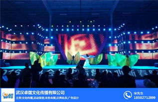 會(huì)務(wù)會(huì)展活動(dòng)策劃實(shí)戰(zhàn)指南 卓熠傳播助力蔡甸會(huì)務(wù)無(wú)憂籌備